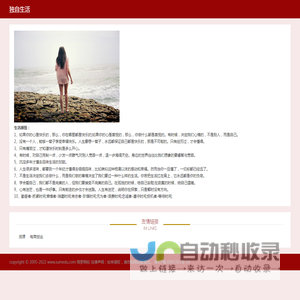知识联合