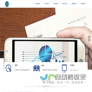 上海恺浩企业管理咨询有限公司-恺浩咨询