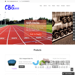 QINGDAO CREATE BEST QUALITY TRADE CO.,LTD