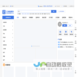 1T3-专注C2M数字化商家赋能