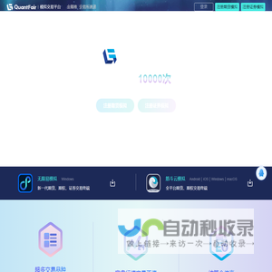 首页 - QuantFair