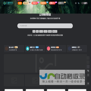 云壹网创-分享互联网创业项目提供营销推广技巧与创业知识