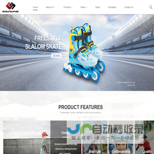 Skates, roller shoes, shilly-car - Zhejiang Gaoxin Industrial & Trading Co.,Ltd.