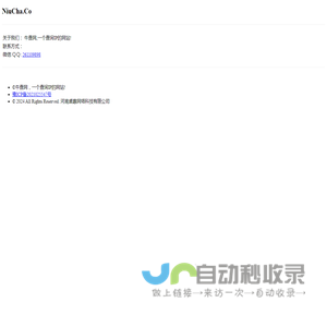 牛查网,查询IP的网站！