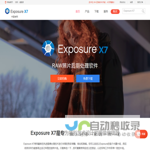网站截图