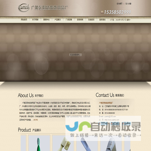 广陵区阿妹旅游用品厂|华夫格拖鞋|毛巾拖鞋|割绒拖鞋|一次性牙刷|无纺布拖鞋|组合套装系列|擦鞋布擦
