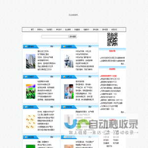 超人技术资料网 - 专利技术,创业网,资料网,专利网站