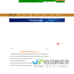 Xing Da Electric Technology Co.Ltd