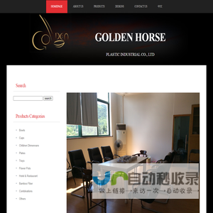 Golden Horse Plastic Industrial Co., LTD