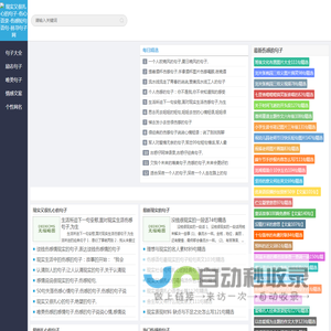 现实又很扎心的句子-伤心语录-伤感短句语句-林寻句子网