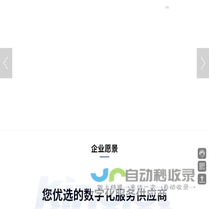 金穗隆官网