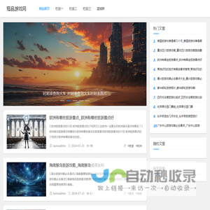 山东龙玉泉药用辅料有限公司,药用辅料乙醇,药用乙醇厂家,无水乙醇厂家,山东药用乙醇