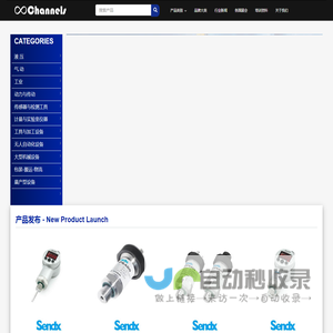 制造业信息库 | 查诺斯