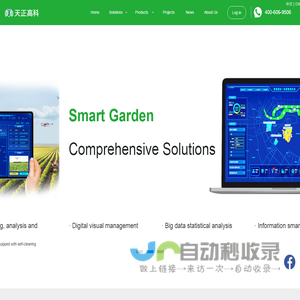 Smart Internet of Things_ Smart agriculture and smart garden solutions|Smart TSC