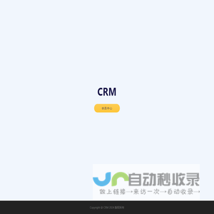 CRM