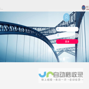 集团办公系统 V8.1