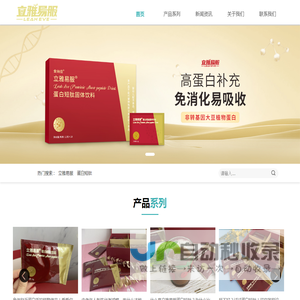 立雅易服官网