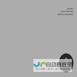 中关村软件园