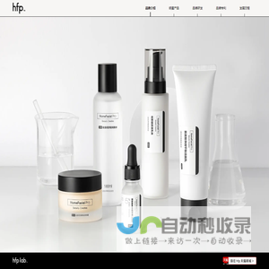 HomeFacial Pro