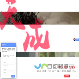 深圳市天成兄弟文化传播有限公司-深圳市天成兄弟文化传播有限公司