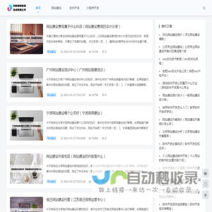 河南建晖信息技术有限公司 - 河南建晖信息技术有限公司