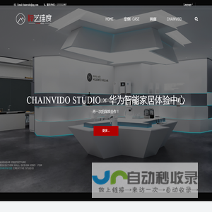 【禅艺维度建筑设计工作室】| CHAINVIDO ARCHITECTURAL DESIGN STUDIO