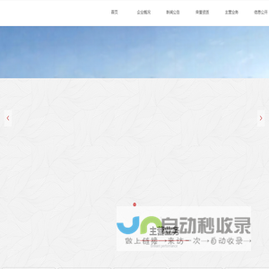 煤炭工业石家庄设计研究院有限公司
