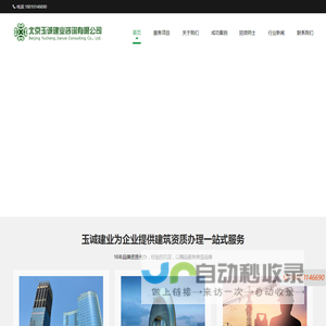 品牌世家网