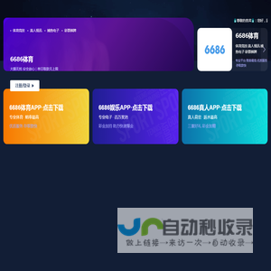 甘肃经纬实业集团