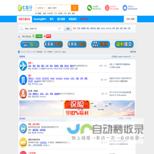 论坛-E旅行网-北京淘游-众多网友分享机票、酒店等超级特价