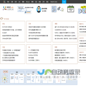 质量人精神家园-质量总监|质量经理|质量工程师|六西格玛管理-质量俱乐部