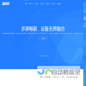 杭州网站建设_杭州做网站_网站设计制作_SEO网络推广公司【驰牛科技】