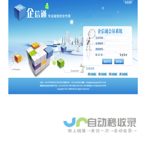 东联中讯,1069三网合一短信,三网合一短信,10690三网合一,短信平台