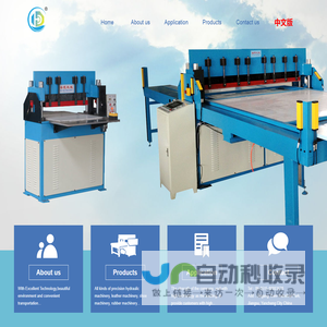 Yancheng Haide Machinery Manufacturing Co., Ltd.