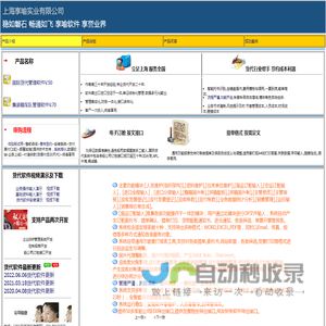 国际货代系统_上海货代软件_享喻管理系统