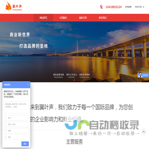 泸州律师事务所_泸州律师_泸州法律咨询-四川远智律师事务所
