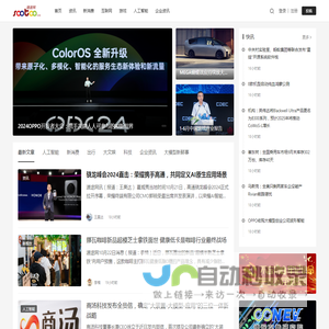 速途网