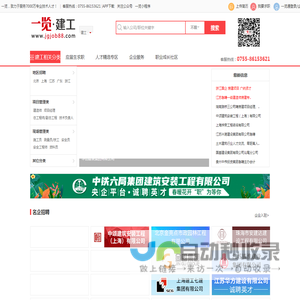 土木工程网www.tmgc.net 千万土木工程资料下载网