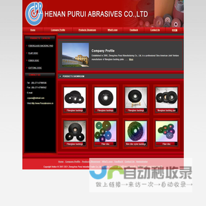 Zhengzhou Purui Industial Tradin Co.,Ltd.