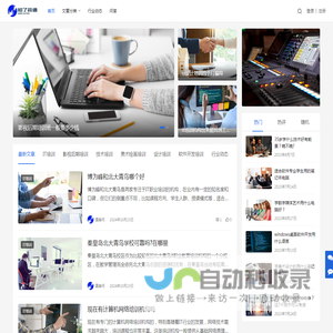 学技术、找培训班、就上知了会通