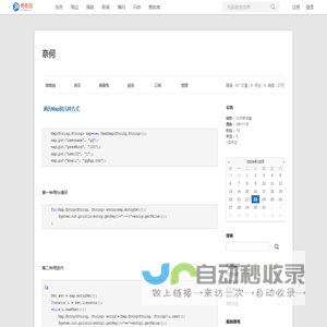 遍历Map的几种方式 - 今天早点睡 - 博客园