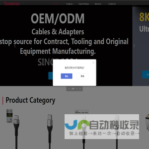 Professional Cable Factory - OEM and ODM Cables