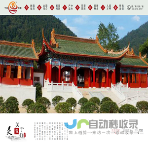 江西灵宝酒业有限公司
