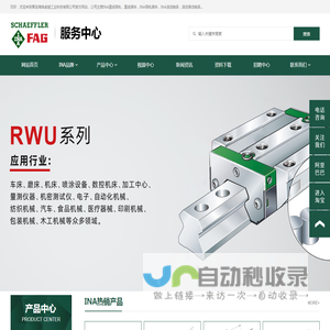 转台轴承_YRT轴承_精密转台轴承-洛阳鸿元轴承科技有限公司