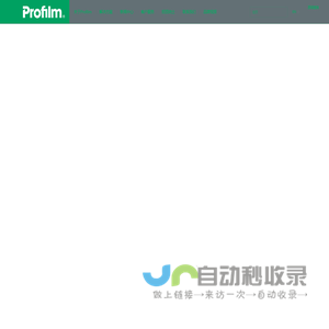 浦诺菲新材料有限公司