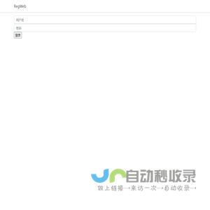 序列号生成器 - RegWeb