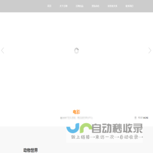 吉翔股份