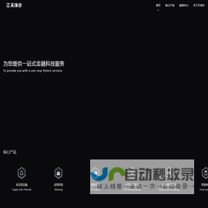 天净沙