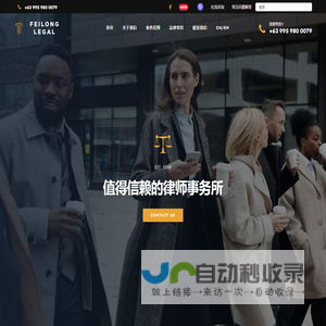 首页 - 为菲律宾华人提供最专业可靠及高度保密的法务服务 - 菲龙法务