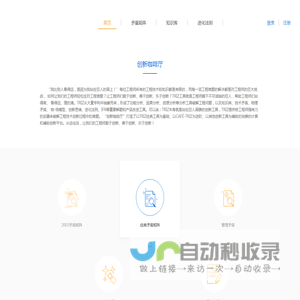 创新咖啡厅